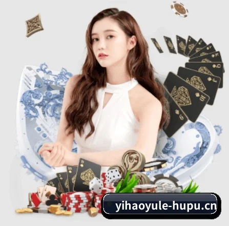 壹号娱乐 APP 界面 - Yihao